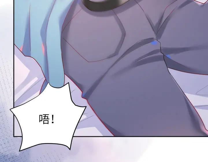 第29话 送“礼”上门❤️89