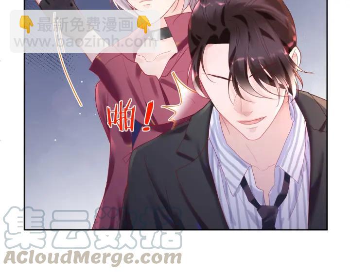 第29话 送“礼”上门❤️9