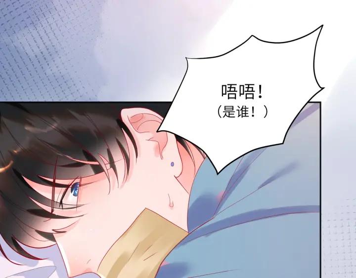 第29话 送“礼”上门❤️90
