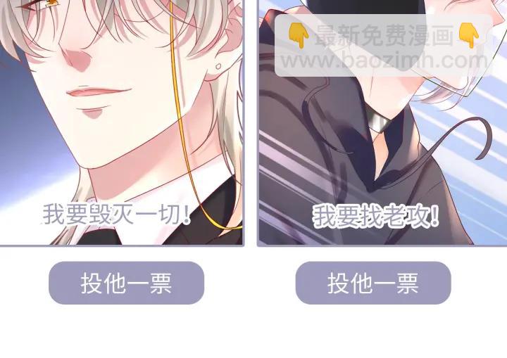 第29话 送“礼”上门❤️92
