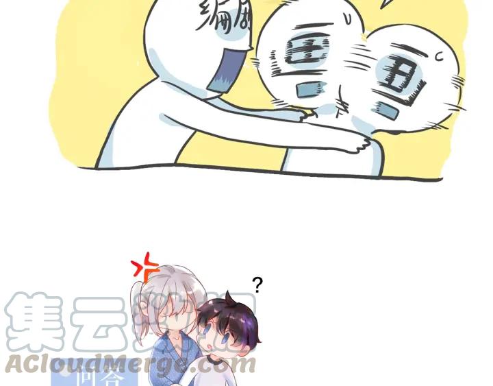 第29话 送“礼”上门❤️94