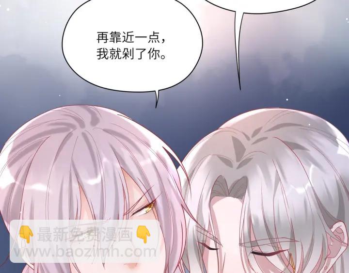 第36话 你们站错位置了！❌0