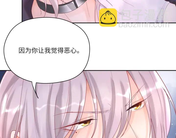 第36话 你们站错位置了！❌3