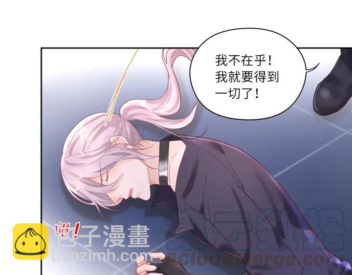 第36话 你们站错位置了！❌5