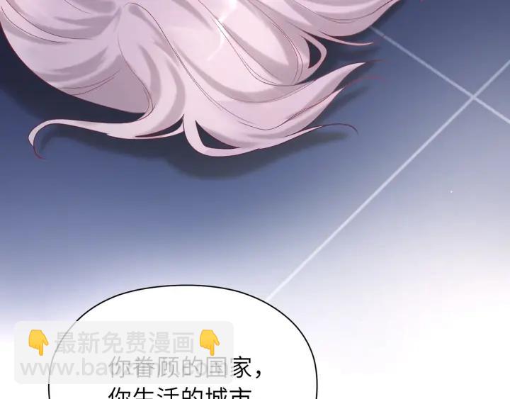 第36话 你们站错位置了！❌9