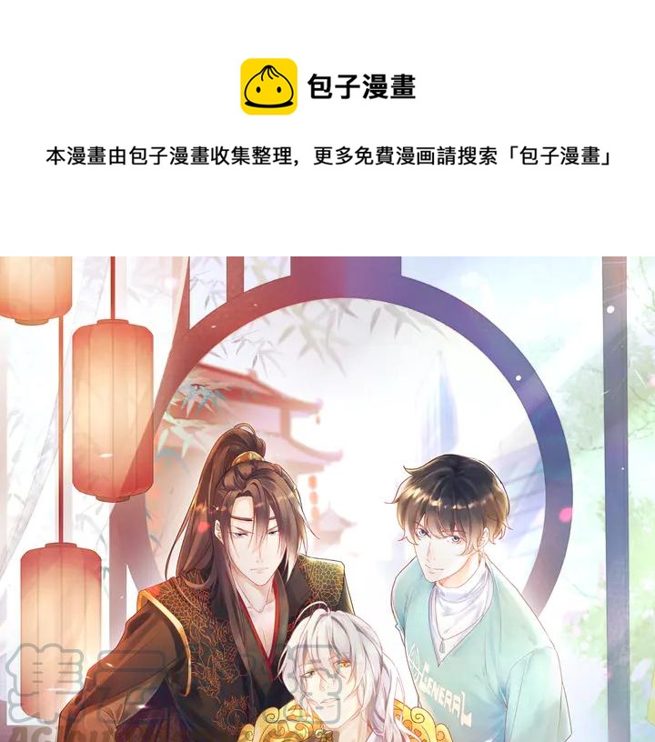 第54话 奶娃娃🍼0