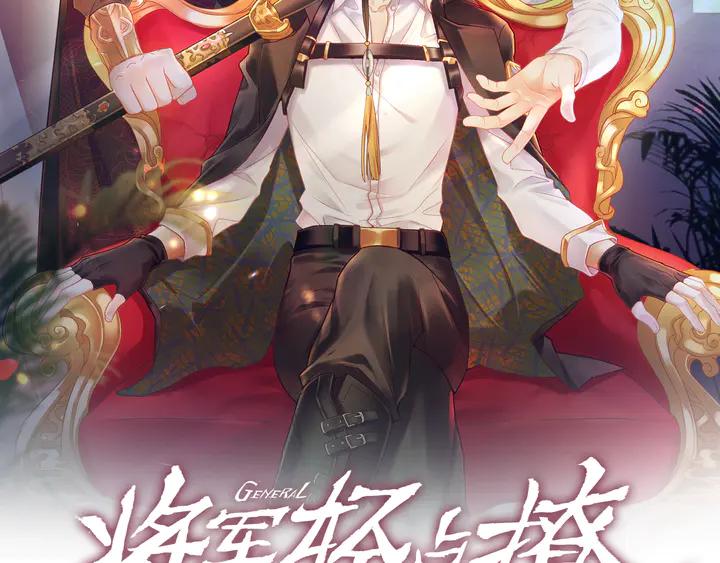 第54话 奶娃娃🍼1