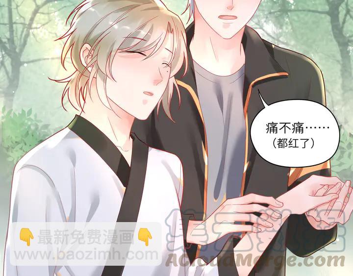 第54话 奶娃娃🍼9