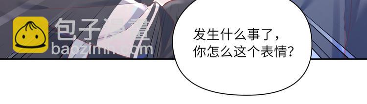 第72话 把他绑起来10