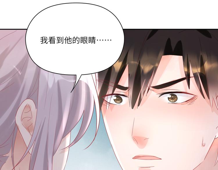 第72话 把他绑起来11