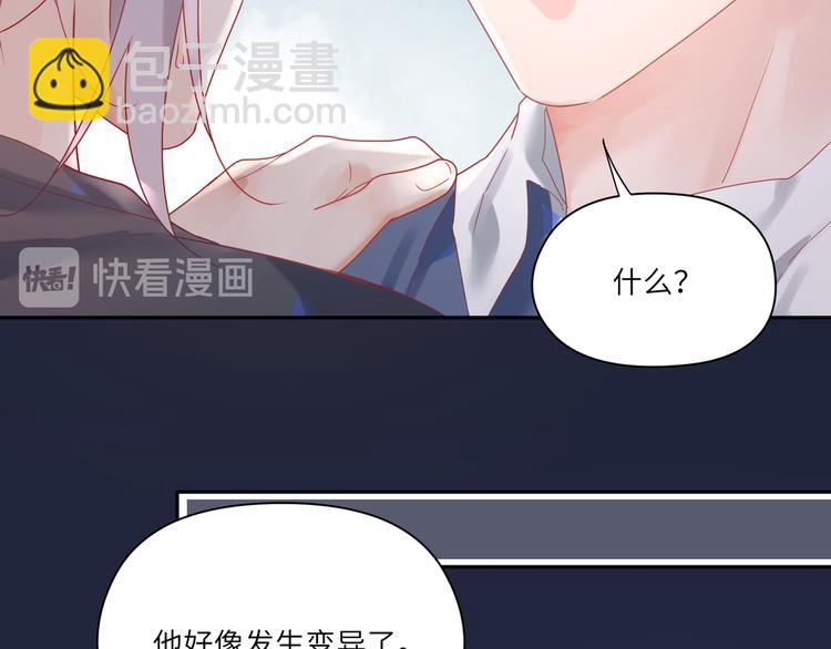第72话 把他绑起来12