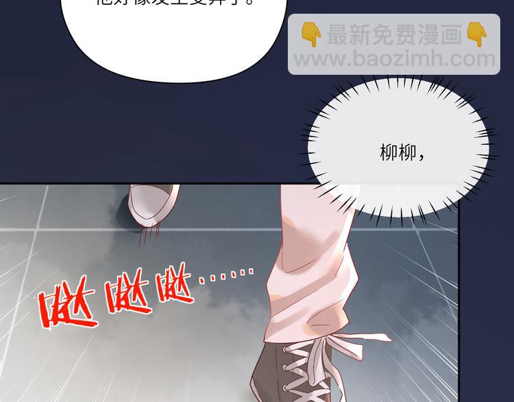 第72话 把他绑起来13