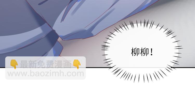 第72话 把他绑起来18