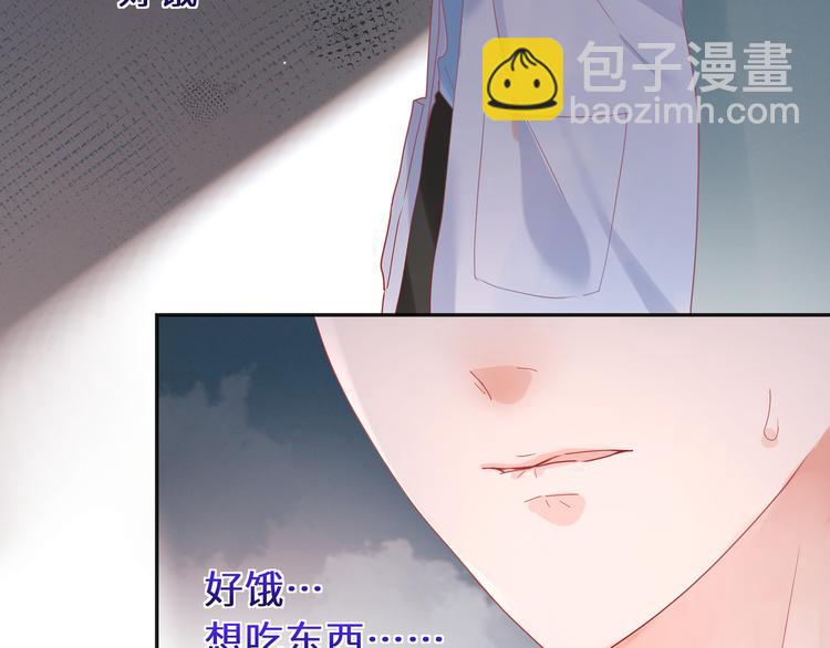 第72话 把他绑起来21