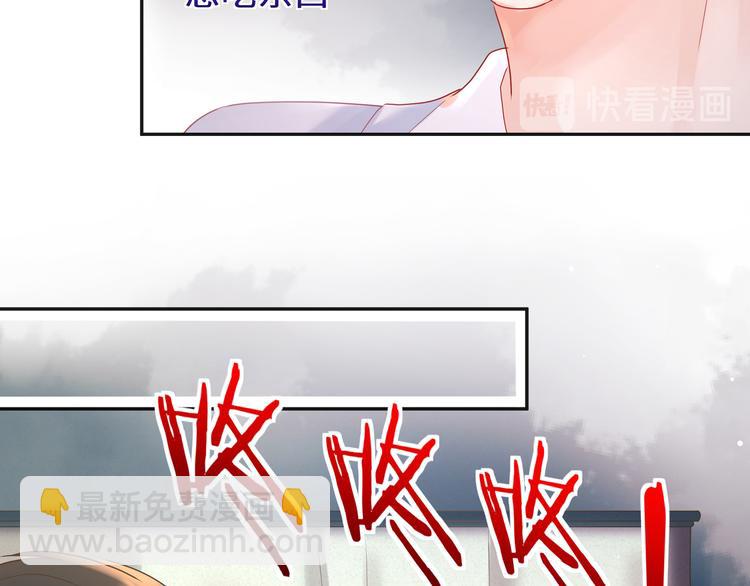 第72话 把他绑起来22