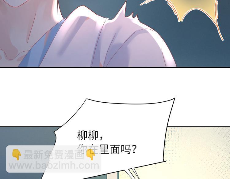 第72话 把他绑起来24