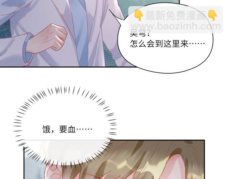 第72话 把他绑起来28