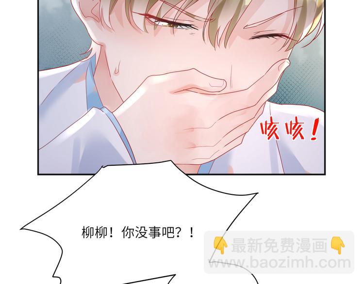 第72话 把他绑起来29