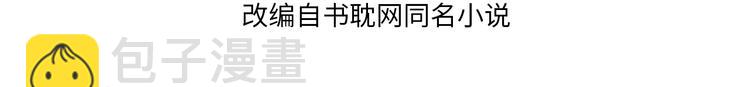 第72话 把他绑起来3
