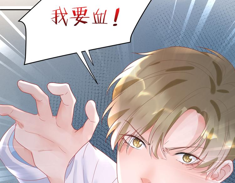 第72话 把他绑起来31