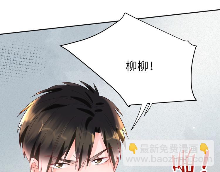 第72话 把他绑起来33