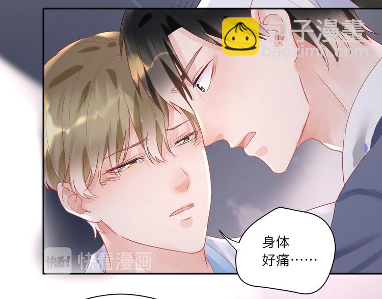 第72话 把他绑起来38