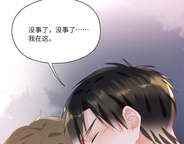 第72话 把他绑起来39