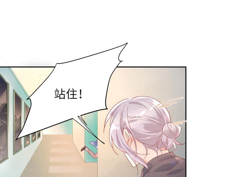 第72话 把他绑起来4