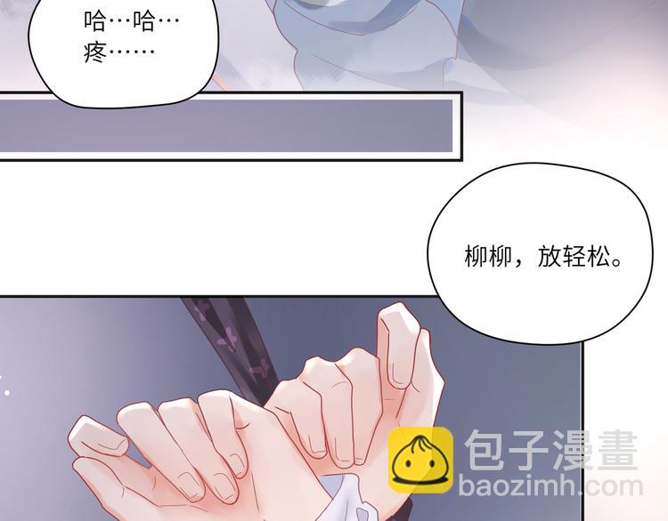 第72话 把他绑起来41