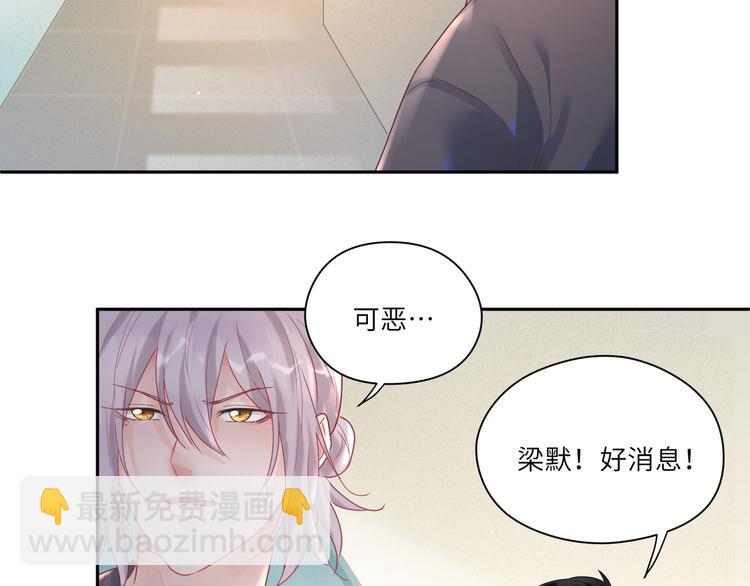 第72话 把他绑起来5