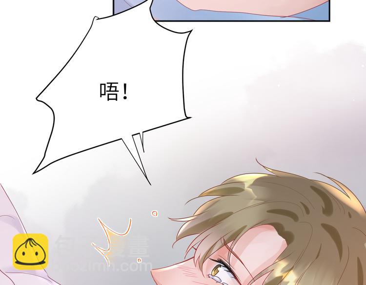 第72话 把他绑起来54