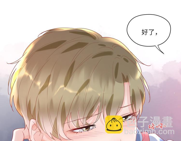 第72话 把他绑起来57