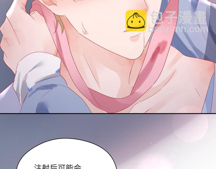 第72话 把他绑起来58