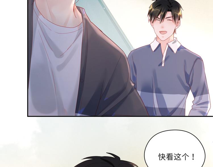 第72话 把他绑起来6
