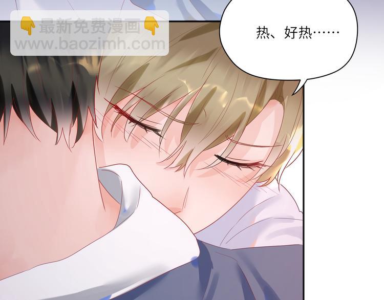 第72话 把他绑起来61