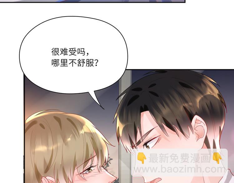 第72话 把他绑起来62