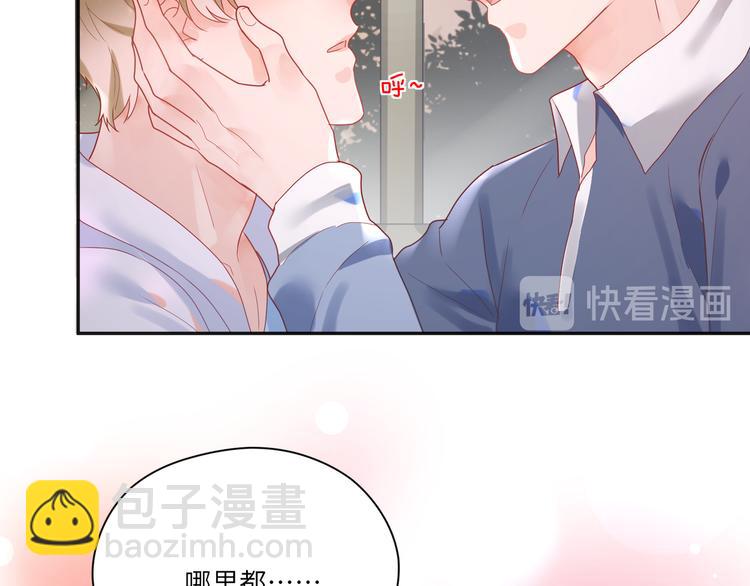 第72话 把他绑起来63