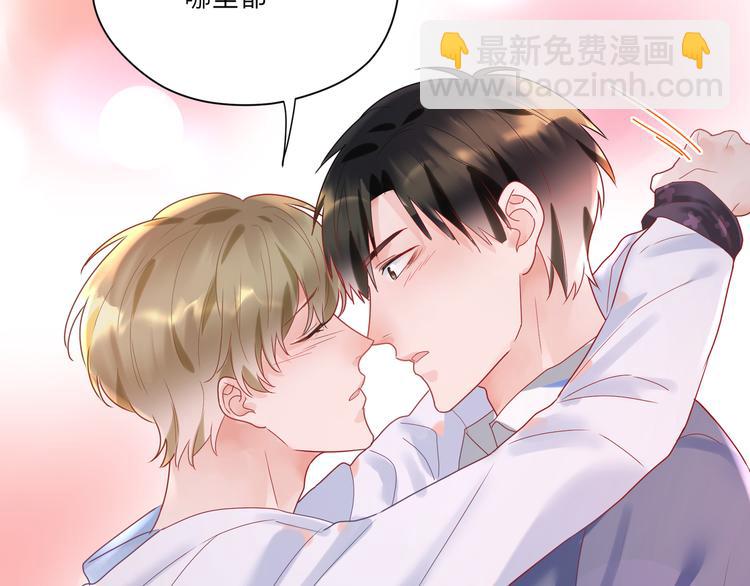 第72话 把他绑起来64