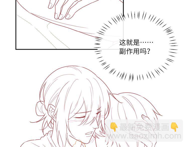 第72话 把他绑起来74