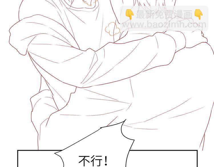 第72话 把他绑起来75