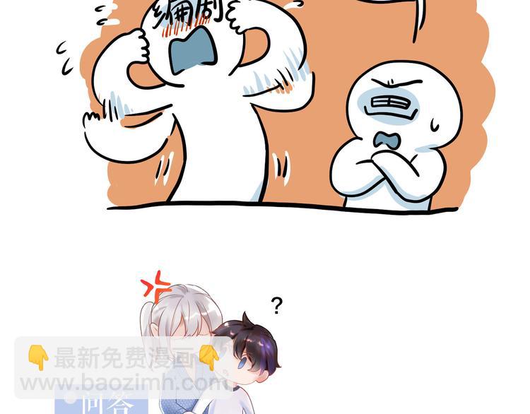 第72话 把他绑起来78