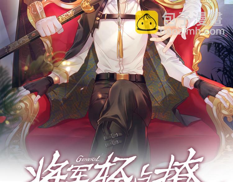 第74话  亲热被打断就很烦！1
