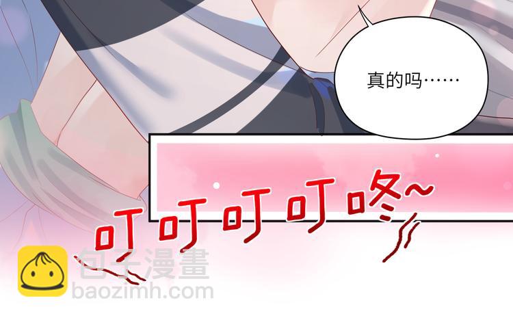 第74话  亲热被打断就很烦！10