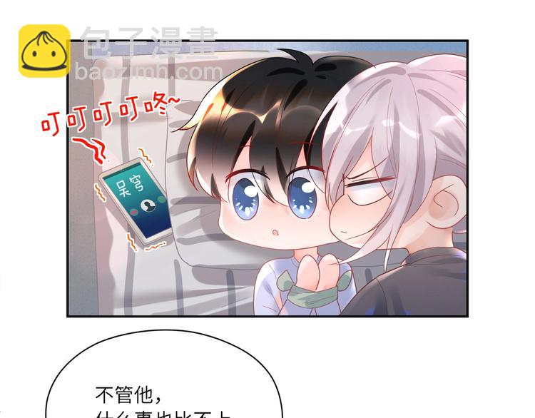 第74话  亲热被打断就很烦！11