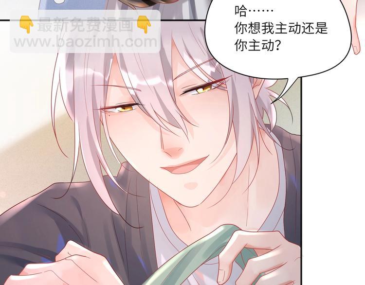 第74话  亲热被打断就很烦！16