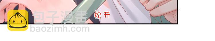 第74话  亲热被打断就很烦！17