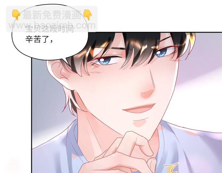 第74话  亲热被打断就很烦！18