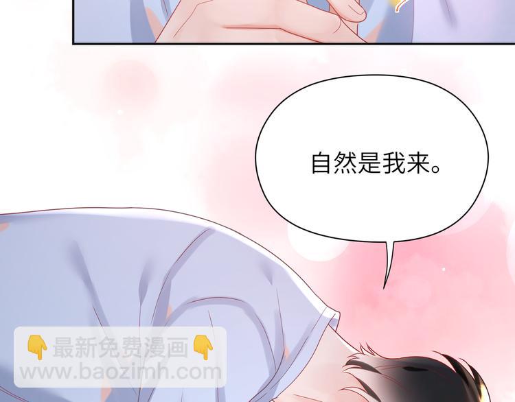 第74话  亲热被打断就很烦！19