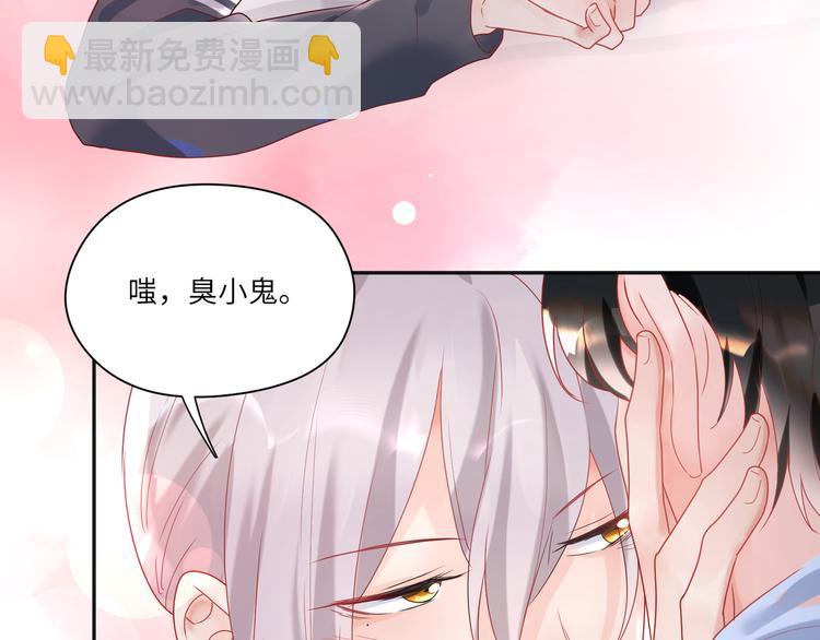 第74话  亲热被打断就很烦！21