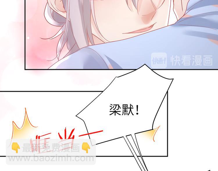 第74话  亲热被打断就很烦！22